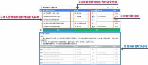 一款由ai大模型和知识库驱动的智能客服,实现了微信 千牛 拼多多商家版 抖店自动回复,集成情绪监控 智能转交 短信提醒,对话背景识别 聊天记录 浏览商品 ,多因素综合感知最相关的知识